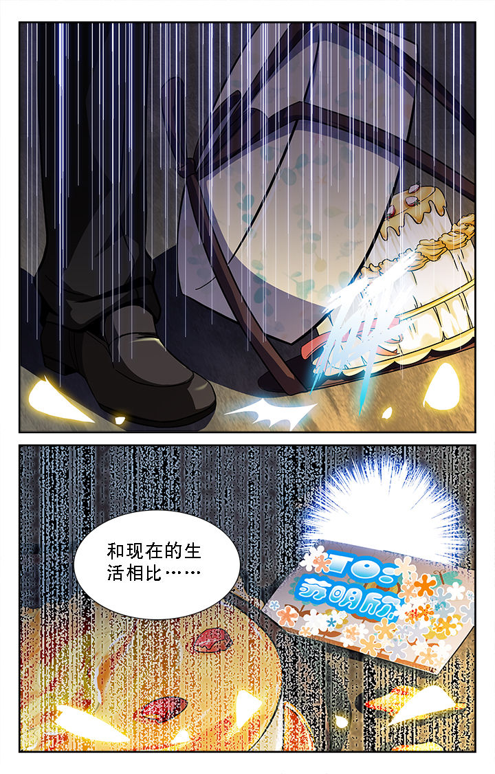 第40章：5