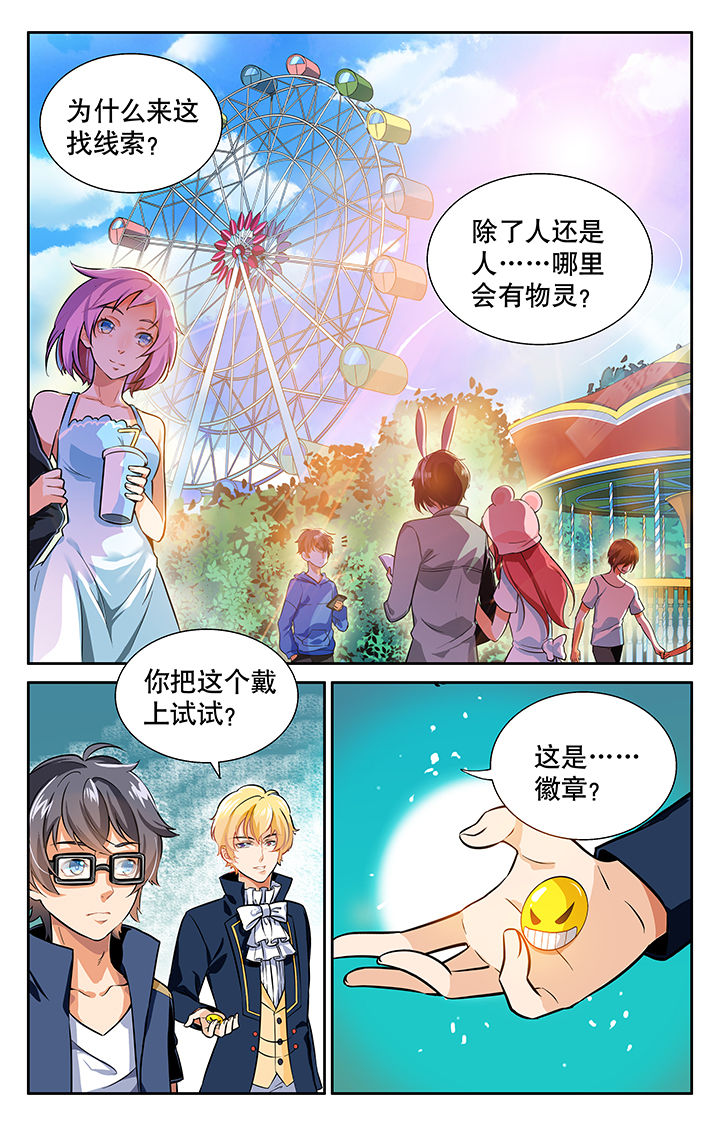 第18章：4