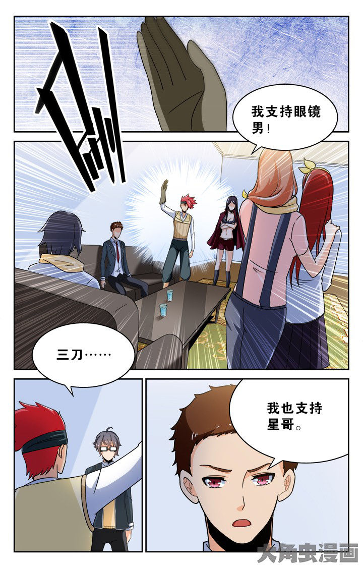 第130章：5