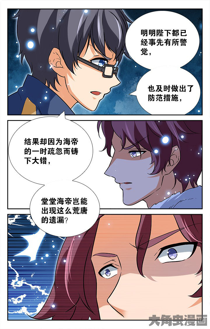 第174章：2
