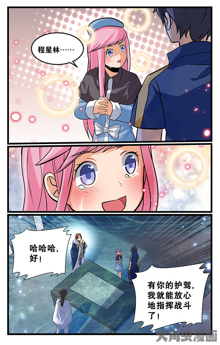 第169章：4