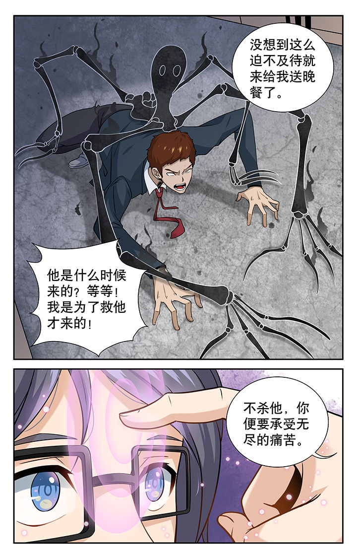 第5章：3