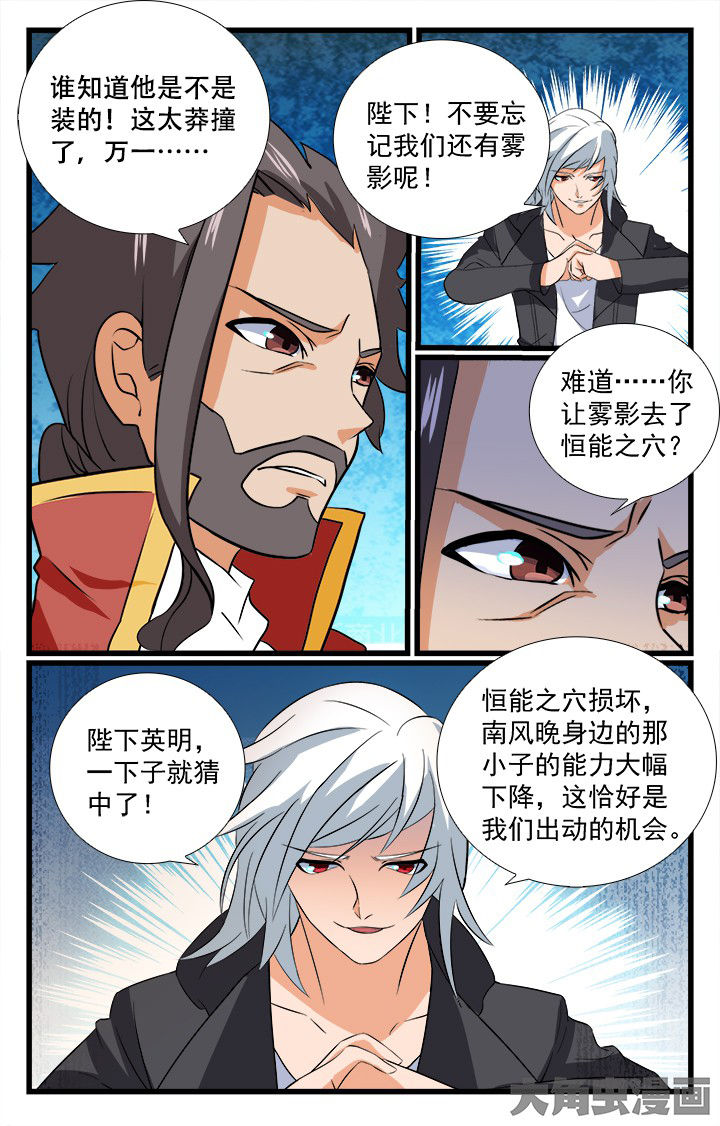 第202章：6