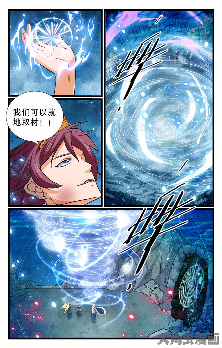 第192章：9