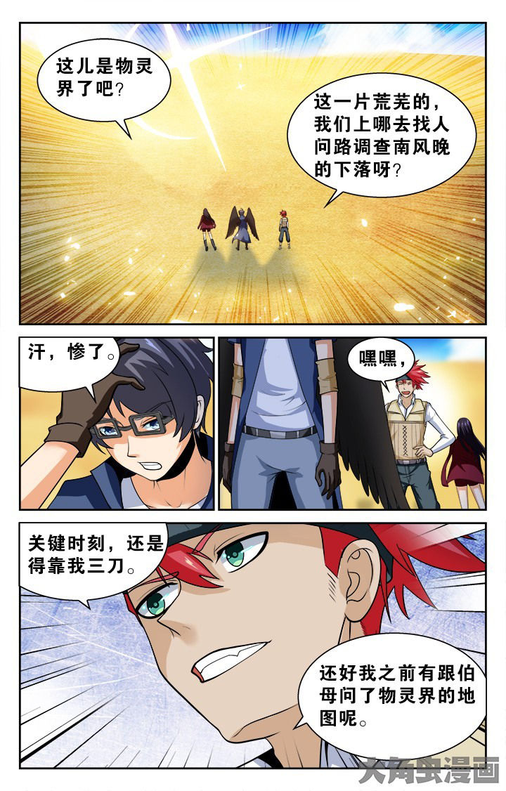 第135章：2