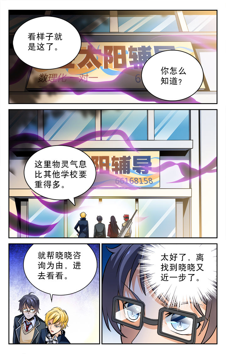 第71章：0