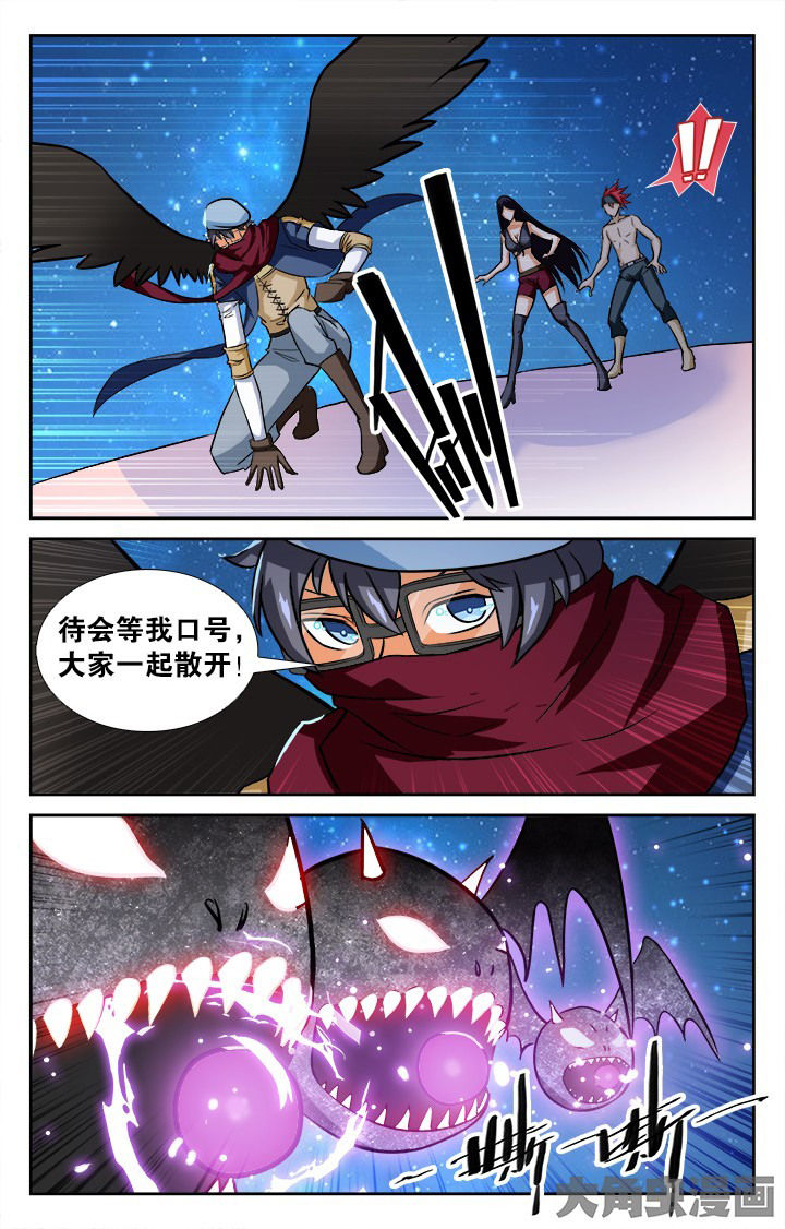 第144章：9
