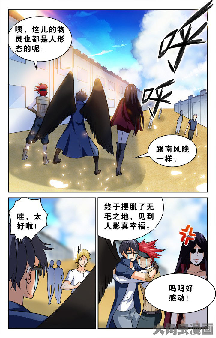 第135章：8