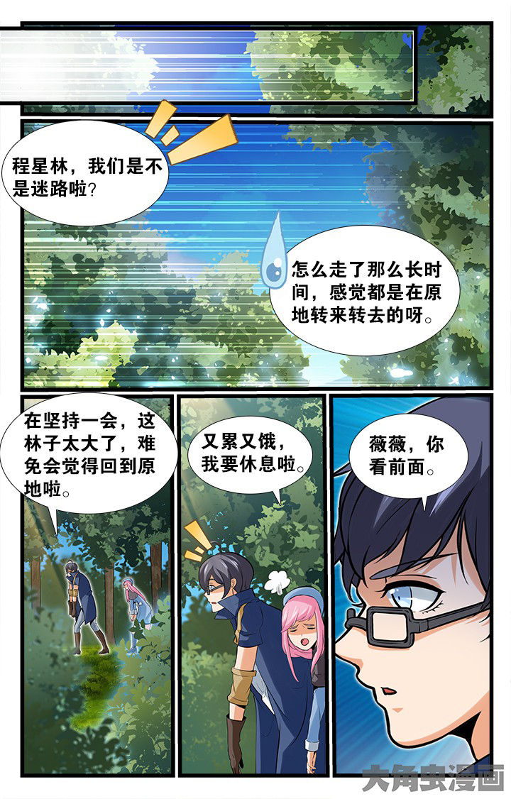 第159章：4