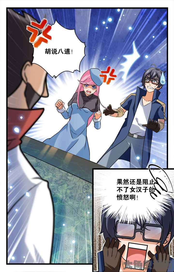 第168章：4