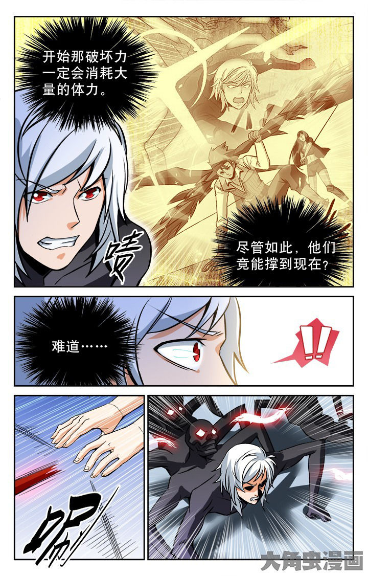 第103章：2