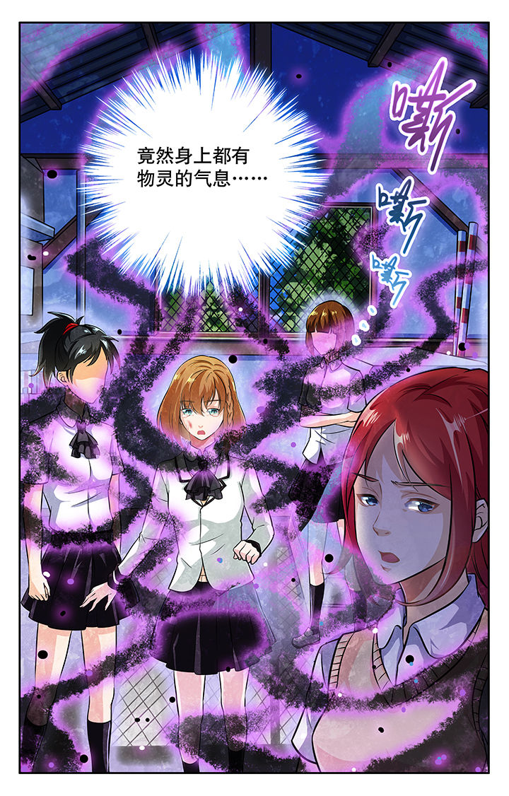 第28章：5