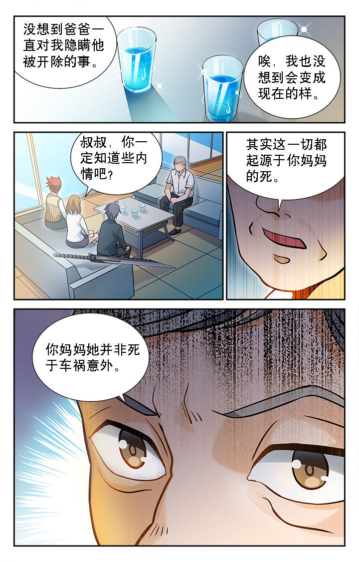 第34章：4