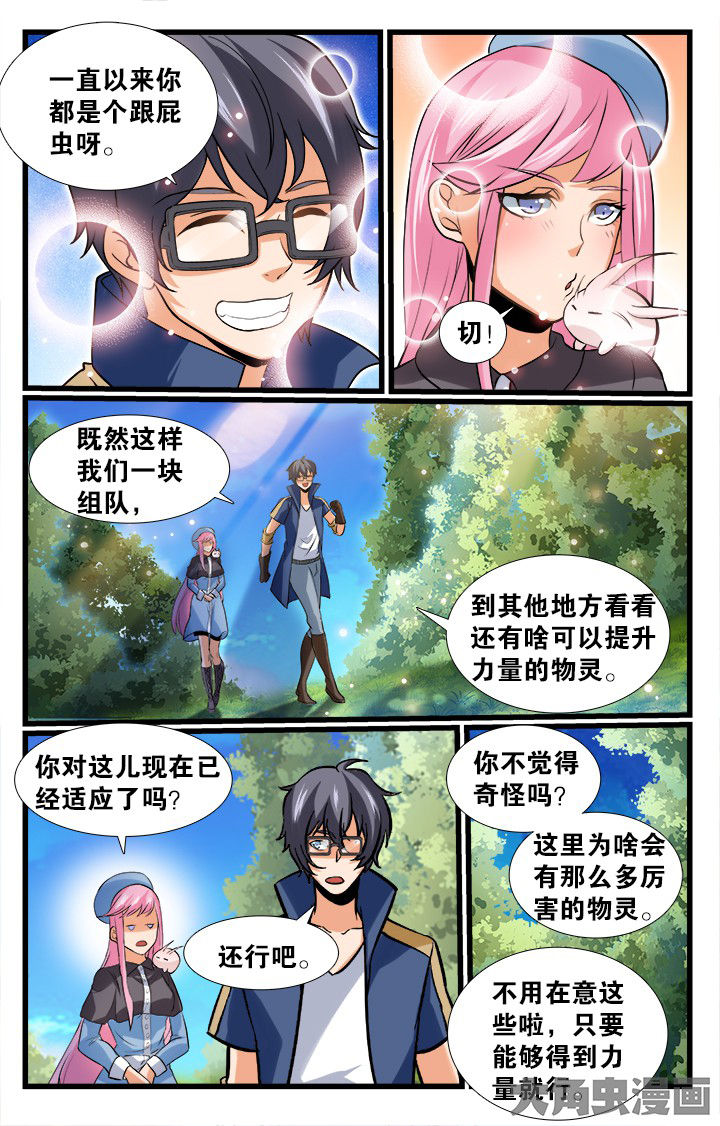 第159章：3