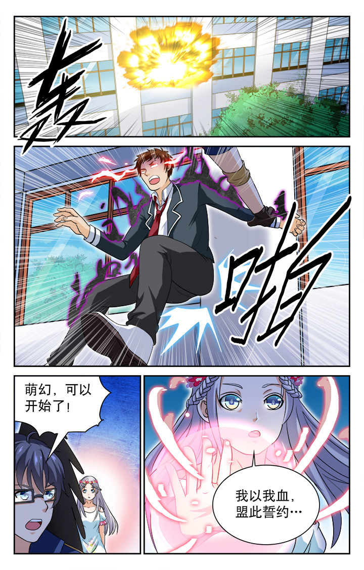第80章：2