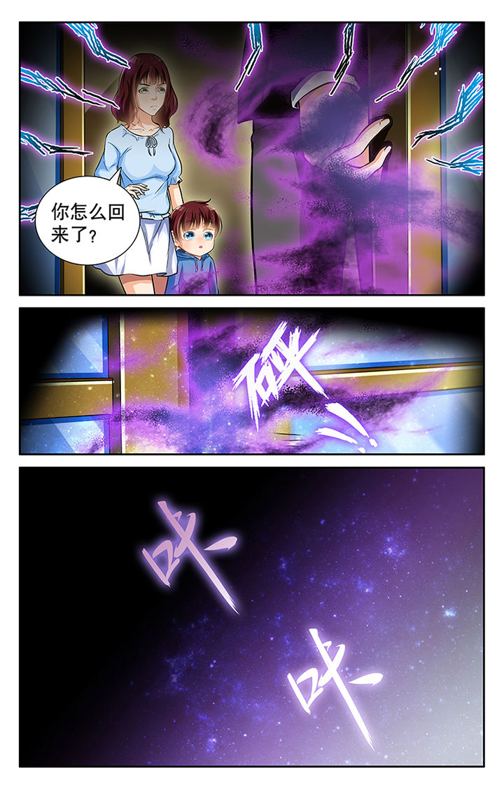 第24章：7
