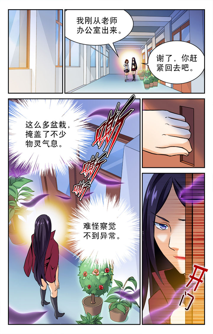 第71章：6