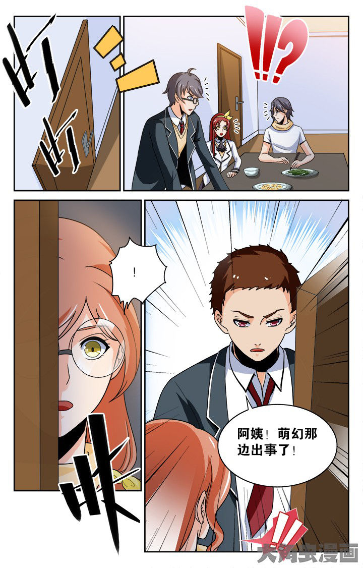 第129章：6