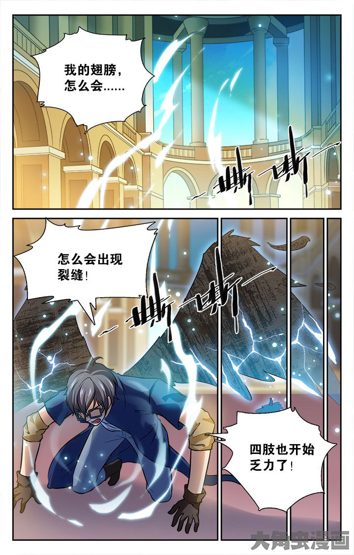第146章：6