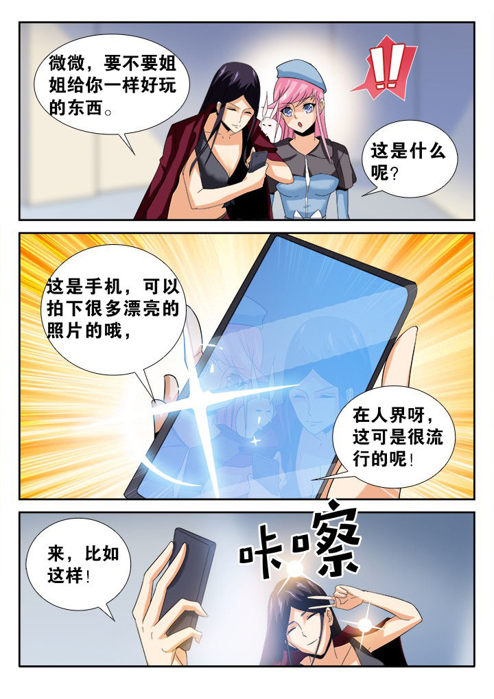第138章：7