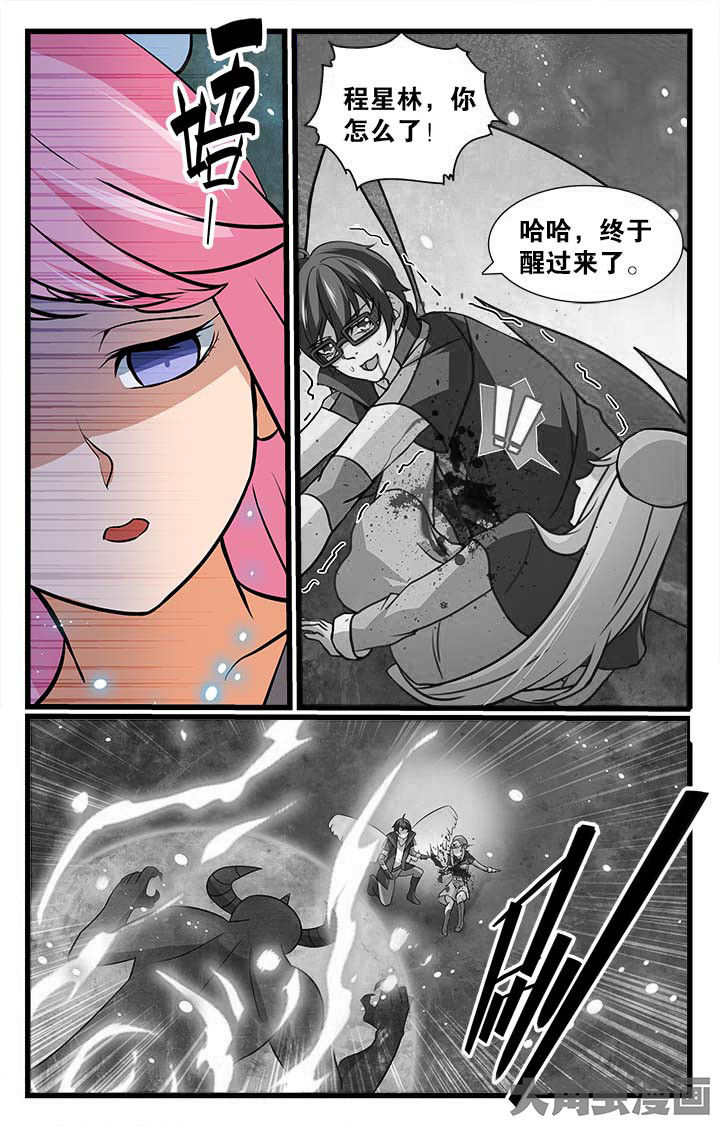 第186章：0