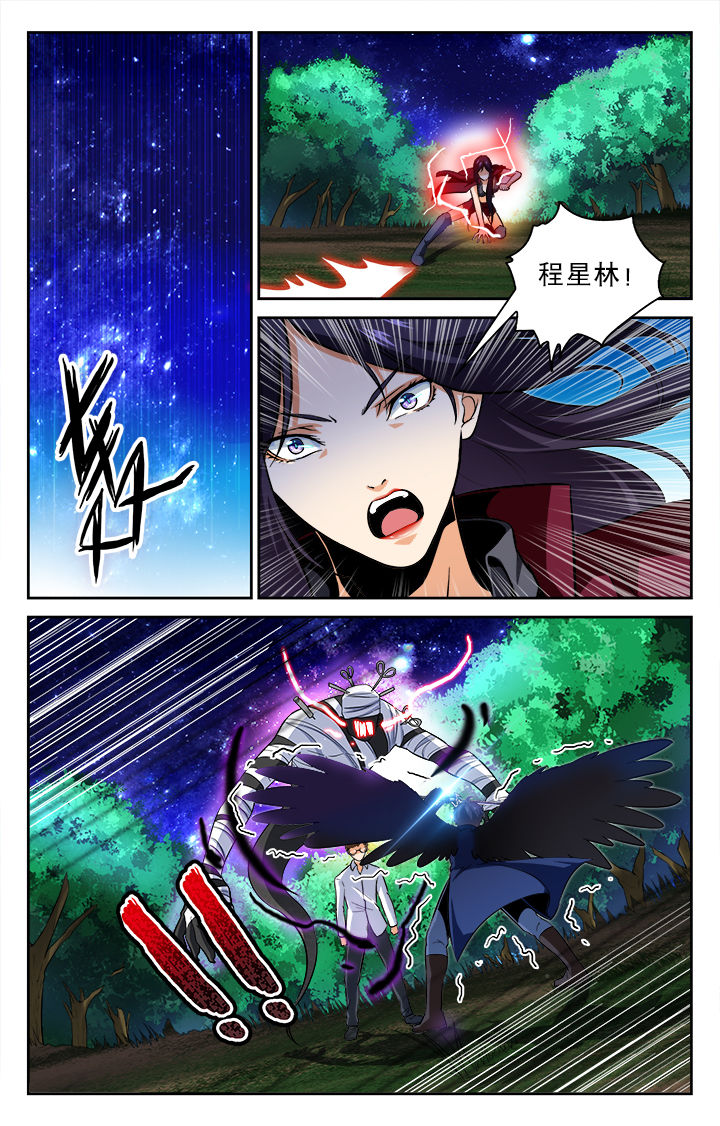 第67章：1