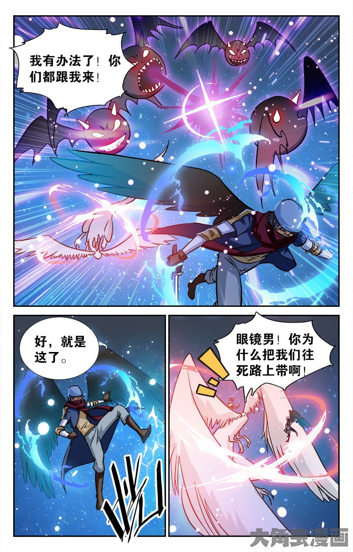 第144章：7