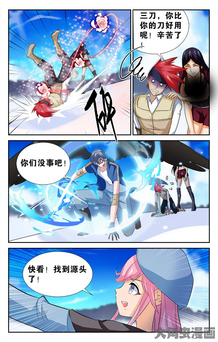 第141章：5