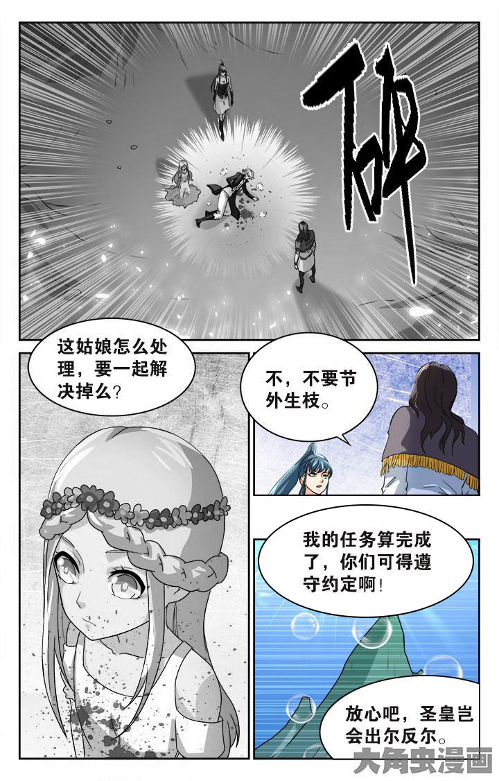 第122章：3