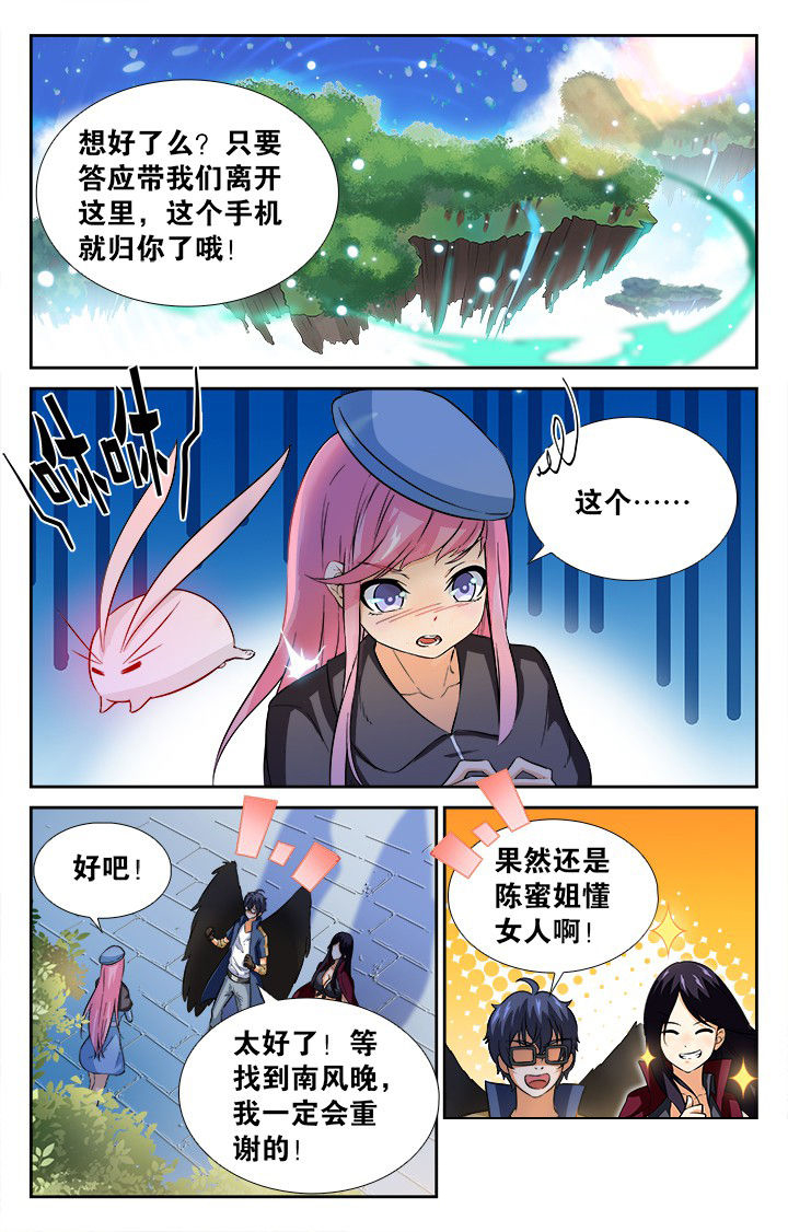 第139章：1