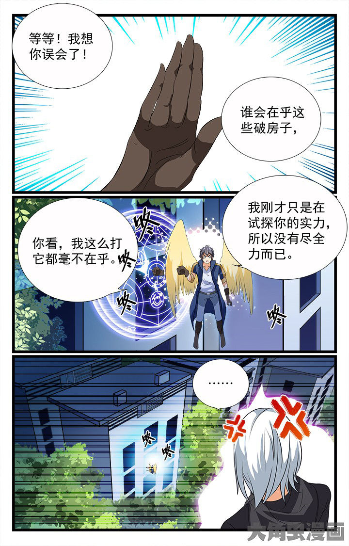 第198章：6