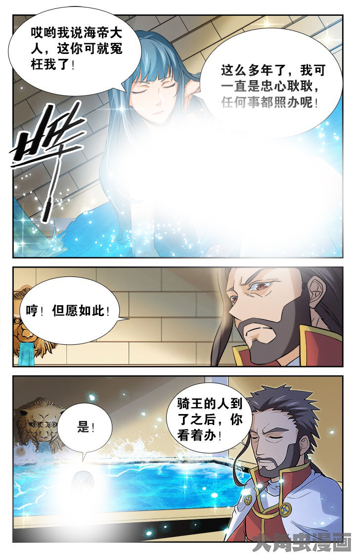 第150章：8