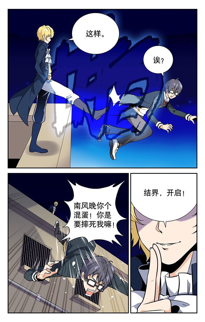 第10章：4