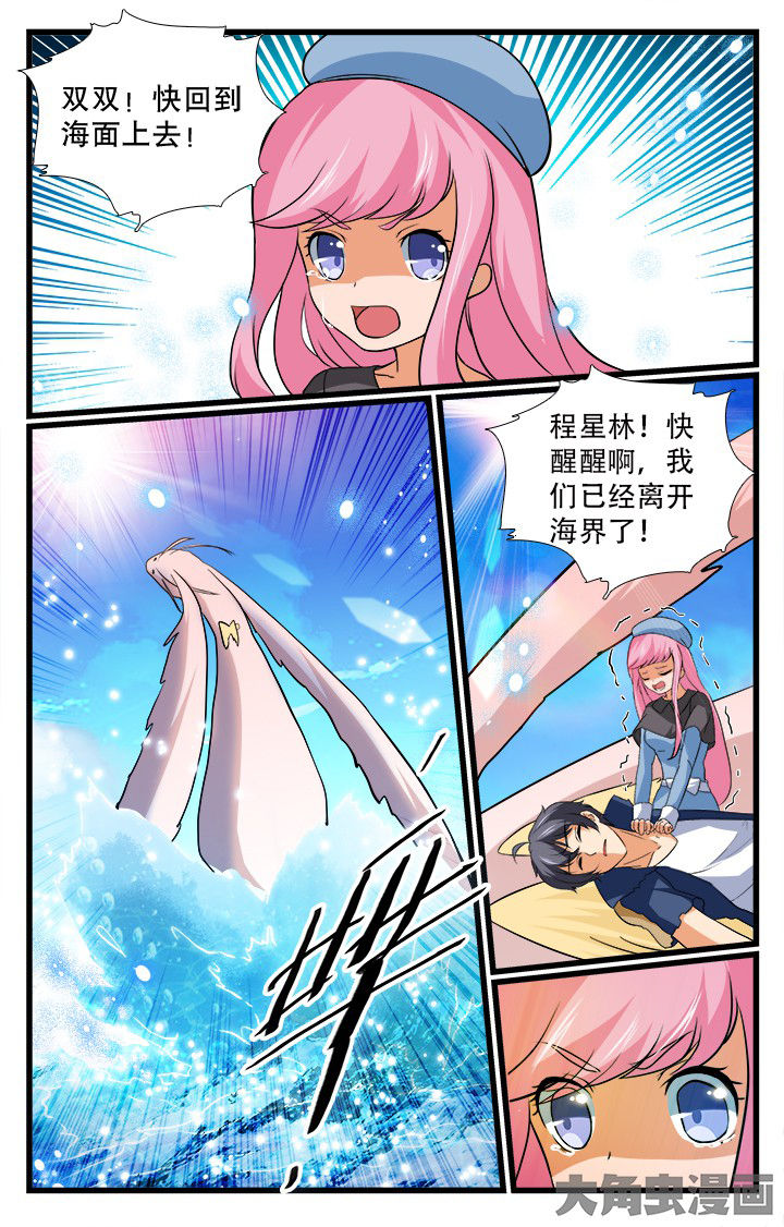 第193章：9