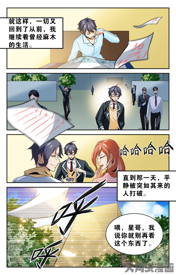 第126章：1