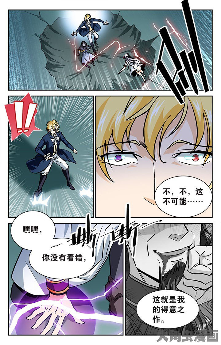 第120章：4