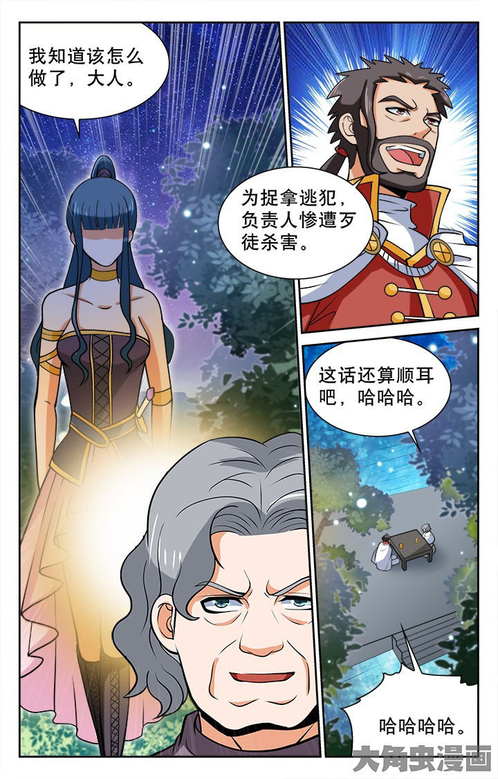 第115章：7