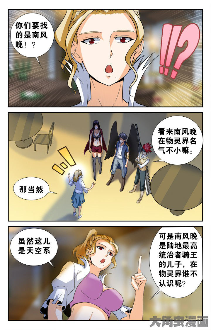 第137章：6