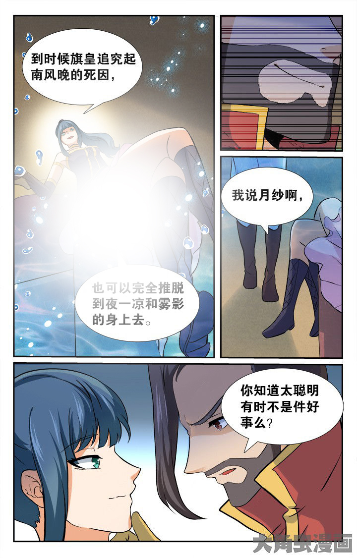 第151章：8