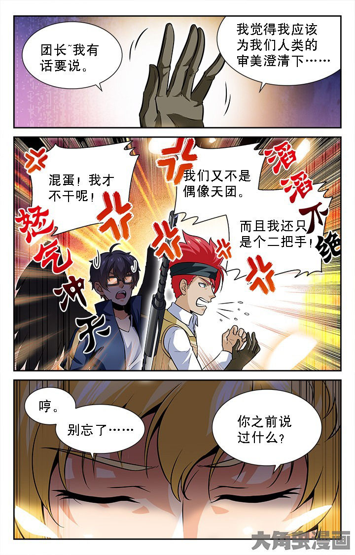 第49章：3