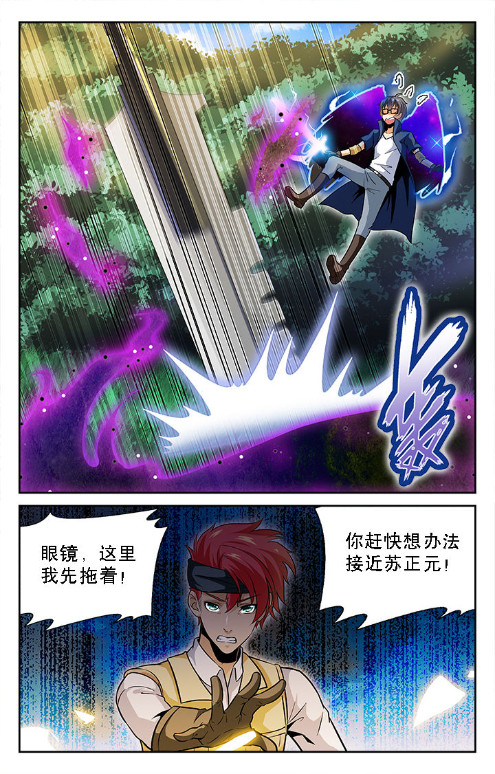 第38章：5