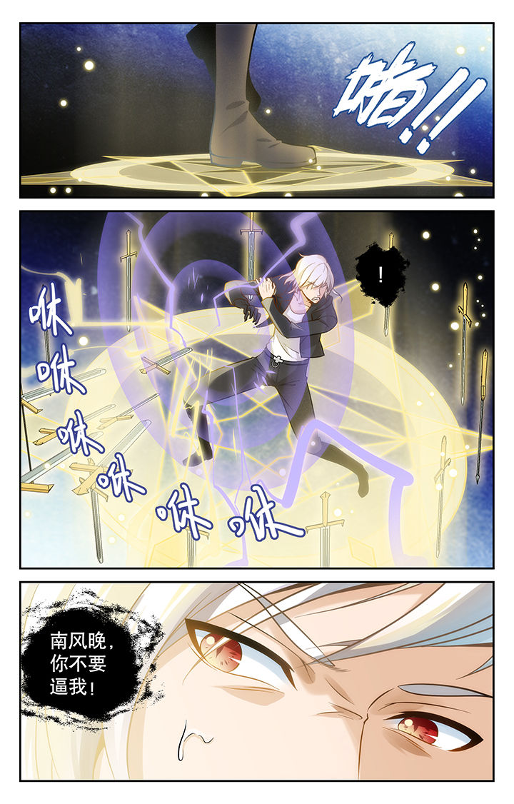第8章：7