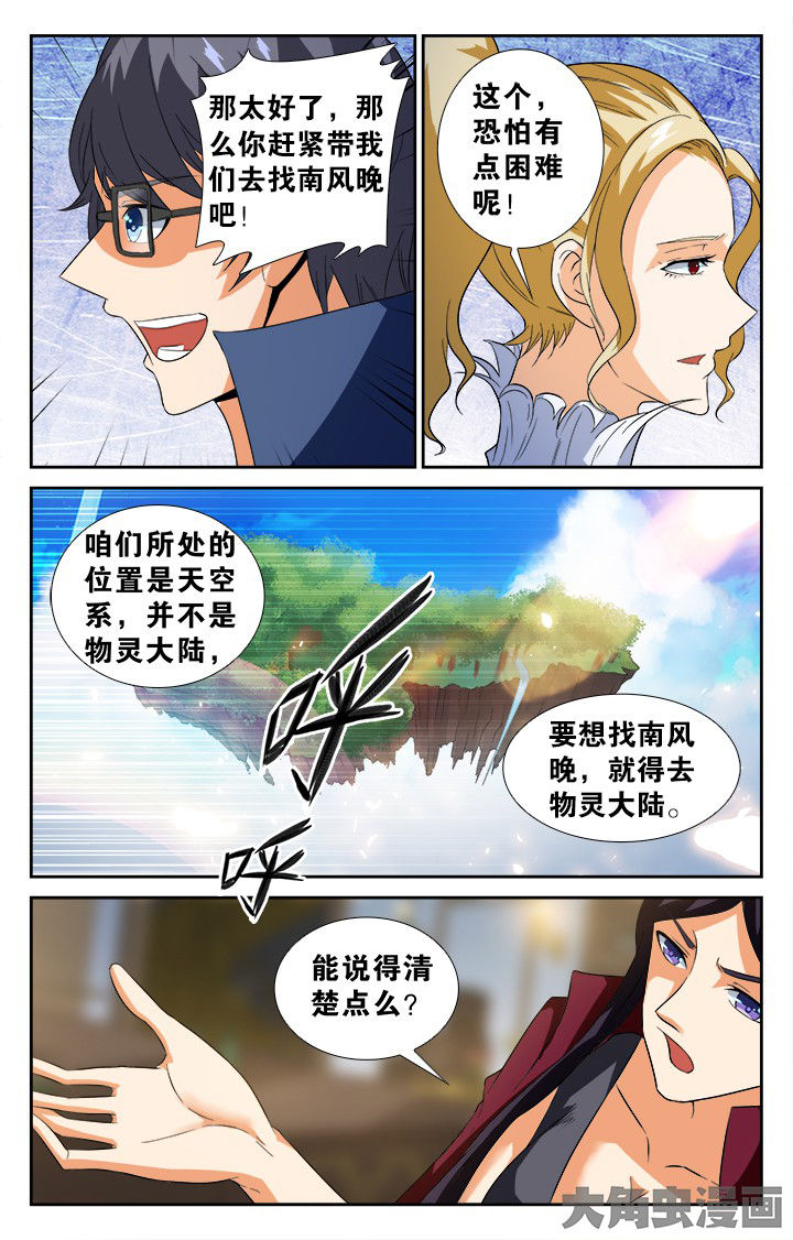 第137章：7