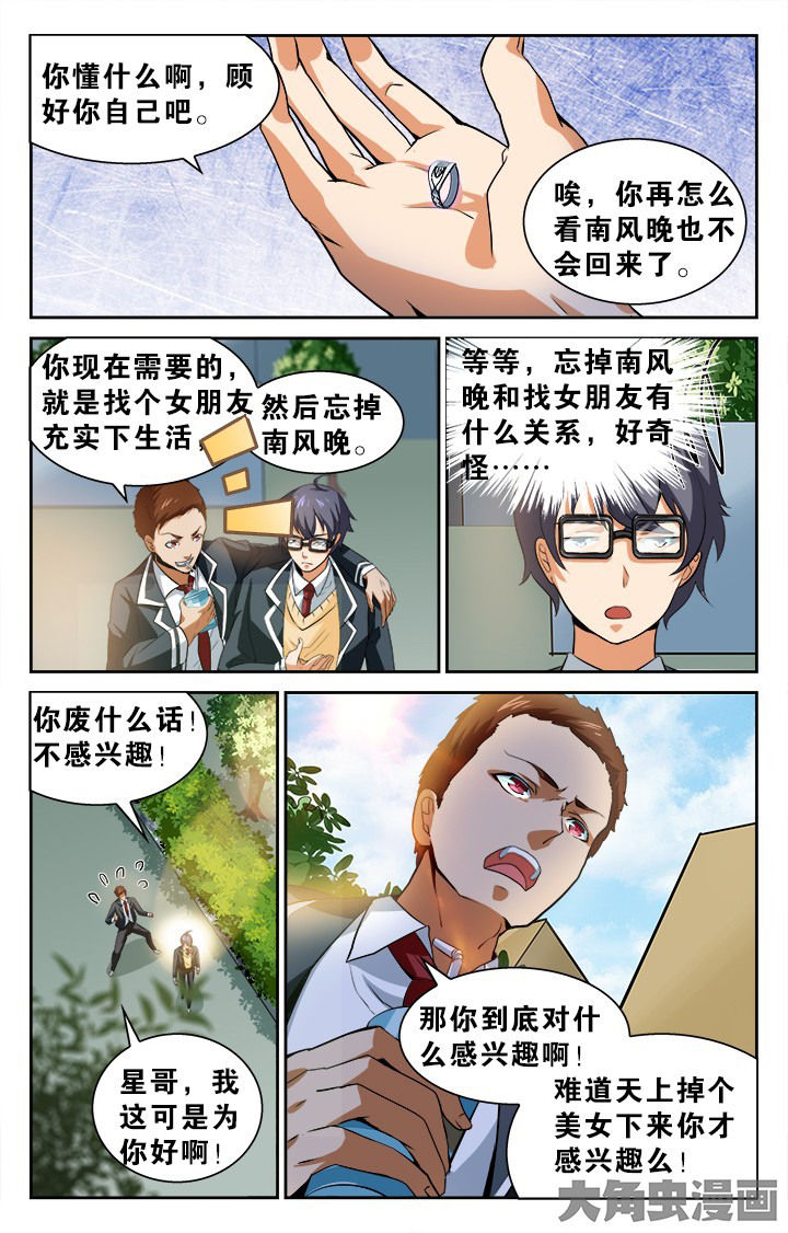 第126章：2