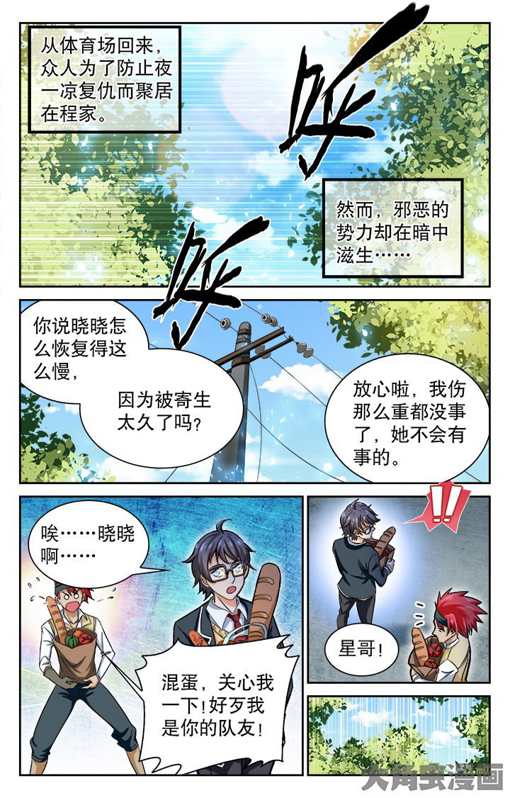 第99章：0