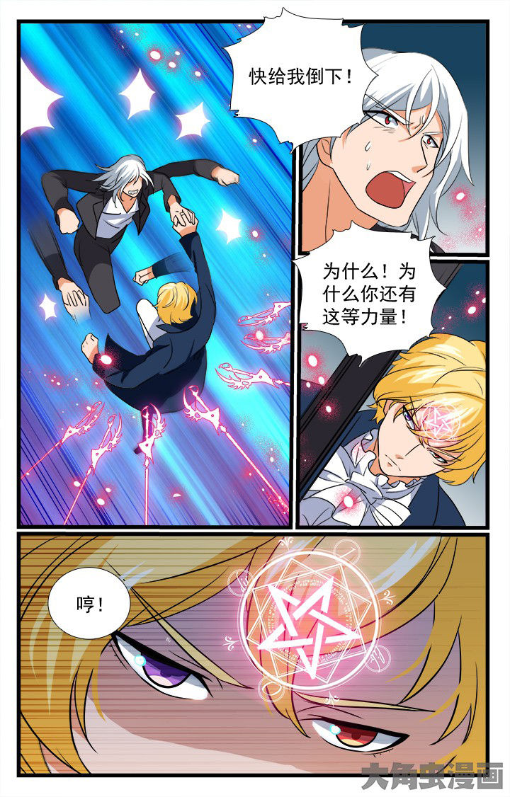 第209章：7