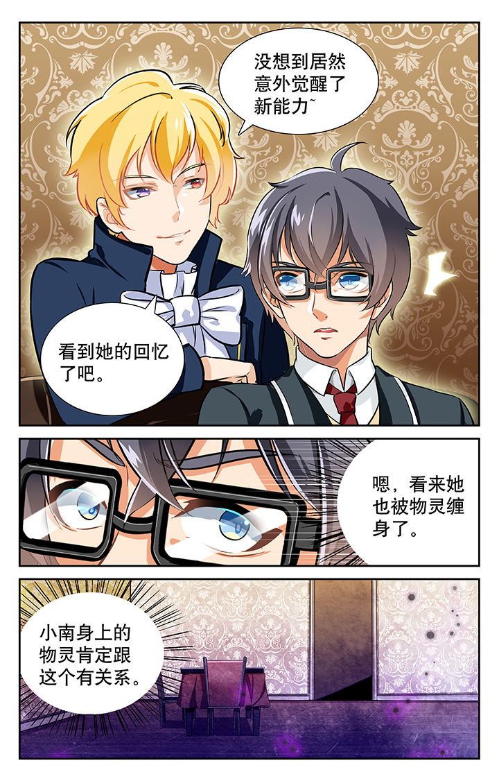 第22章：4