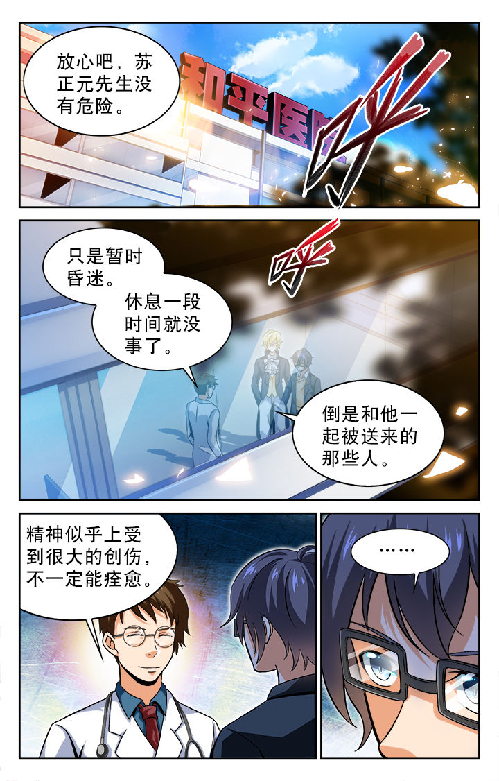 第58章：0