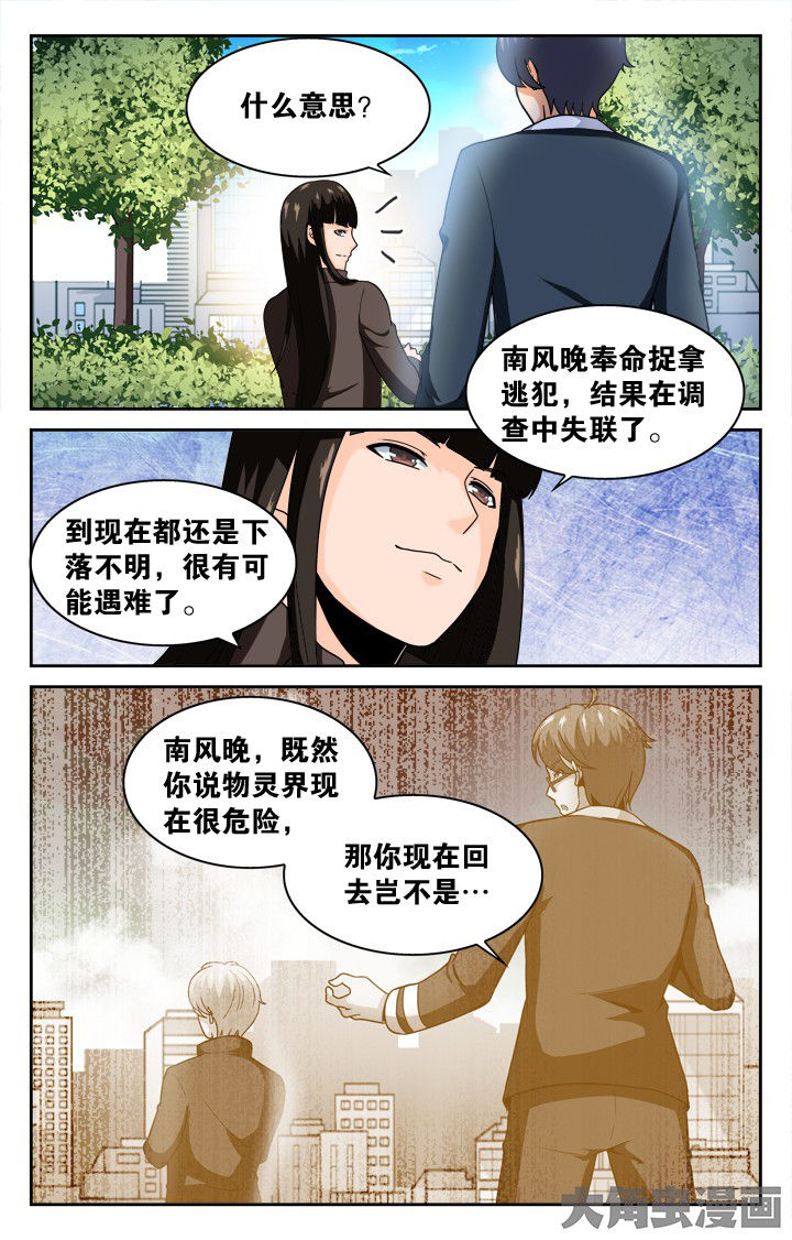 第127章：6