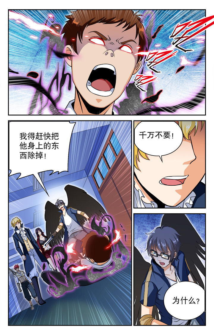 第77章：0